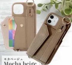 iPhone14 モカベージュ　ショルダーストラップ付き　カバー
