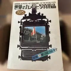 Item thumbnail for item 353bb038-de3a-4880-8d74-e0c15c5afa48