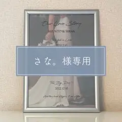 ラブストーリーボード トレーシングペーパー 結婚式 ウェルカムスペース