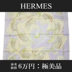 【全額返金保証・送料無料・極美品】エルメス・大判スカーフ・カレ90・沖に向かって