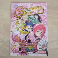 貴重　Pile直筆サイン色紙　当選品　シンデレラブレイド3 CD 2025年最新】シンデレラブレイド3の人気アイテム - メルカリ