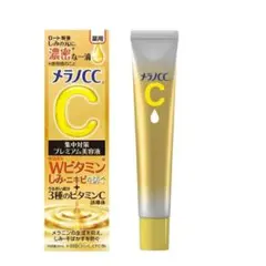 ロート製薬 メラノCC 薬用しみ集中対策プレミアム美容液 20ml