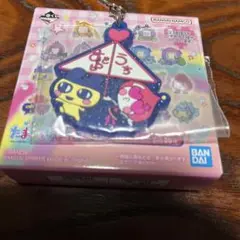 たまごっち　一番くじ　F賞