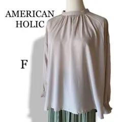 AMERICN HOLIC ブラウス 長袖 ピンクベージュ 立ち襟 プルオーバー