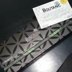 2025年最新】boutanic ヘアアイロンの人気アイテム - メルカリ