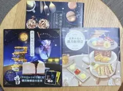 Item thumbnail for item c1d9a45e-0210-44d2-9889-12b1337243ff