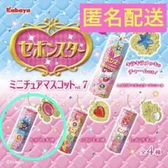 k*n様 セボンスター♡フラワーワゴンの紫 セボンスター | カバヤ食品株式会社