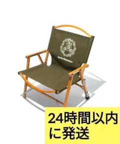 2025年最新】マウンテンリサーチ カーミットチェアの人気