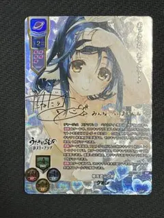 2025年最新】種田梨沙 サインの人気アイテム - メルカリ