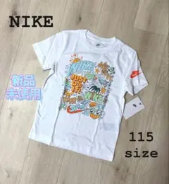 新品】NIKE キッズ　tシャツ 半袖　★115ホワイト