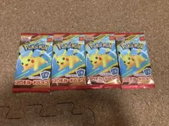 ポケモンカード 4パック　ハッピーセット