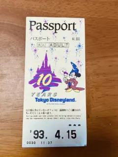 2025年最新】tdl 15周年 パスポートの人気アイテム - メルカリ