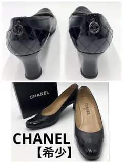 CHANEL ブランド ブラック パンプス ハイヒール マトラッセ ココマーク