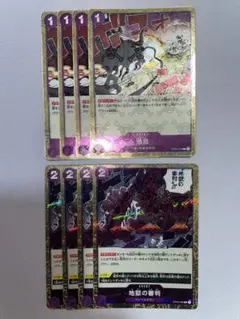 ワンピースカード　各種ホイルカードまとめ売り