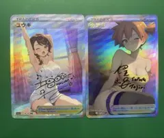 セクシーカード美少女トレカ2枚セット　011