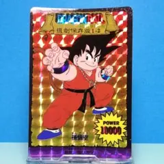 【新古品未使用】ドラゴンボール アマダ 復刻保存版 1束 30付+3+1 半額】 アマダ 新古品未使用】ドラゴンボール 復刻保存版 30付+3