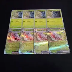 ポケモンカード クヌギダマ 4枚 フォレトスex 4枚