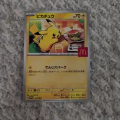 【匿名配送】 マクドナルド ピカチュウ１枚
