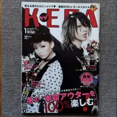 KERA Vol.173