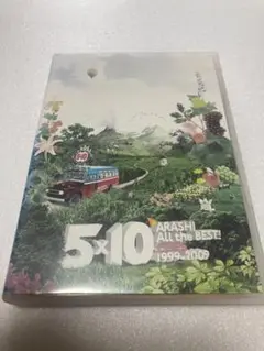 嵐/5×10 All the BEST!CLIPS 1999-2009 DVD