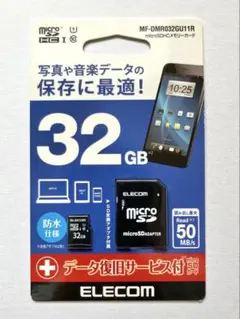 ELECOM エレコム microSDHC メモリーカード 32GB 防水仕様