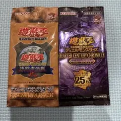 遊戯王　未開封パック
