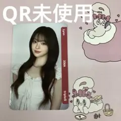 tripleS ALIVE25 リン　Objekt QR未使用 オブジェクト