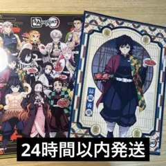 Item thumbnail for item 95f5c9be-b14a-4de8-83bd-bbd611c6e6f0