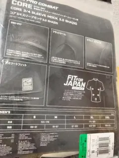 Nike Pro Combat Core 3/4 Sleeve Mock XL