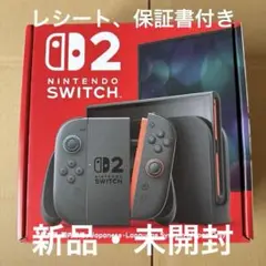 新品未開封 ニンテンドースイッチ2 日本語・国内専用 SWICH2
