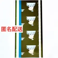 黒崎蘭丸 TABOO NIGHT XXXX コマフィルム 特典 アンコール