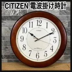 CITIZEN　シチズン　電波時計　ネムリーナピュアM04　4MYA04