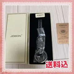 【送料込】ギフトボックス付き キーホルダー ブラック ダブルリング プレゼント