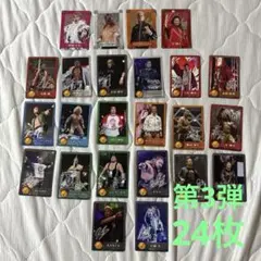 新日本プロレス　ウエハース　第3弾　24枚セット