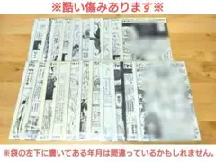 Item thumbnail for item 3e66783b-b784-45f9-acaa-f93e239a0073