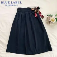 【美品】ブルーレーベルクレストブリッジ ミモレ丈 巻きスカート ラップスカート