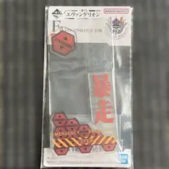 一番くじエヴァンゲリオン アクリルスタンド
