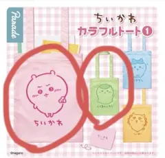 Item thumbnail for item 1579d2b3-79ba-45cc-a55a-4877999bdc3f