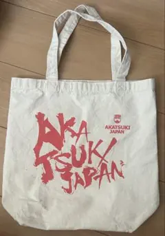 AKATSUKI JAPAN トートバッグ