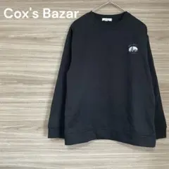 Cox's Bazar【M】ブラック トレーナー　パンダ　裏起毛　綿混