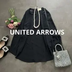 UNITED ARROWS ブラウス　長袖　ブラック　黒　セレモニー　お宮参り