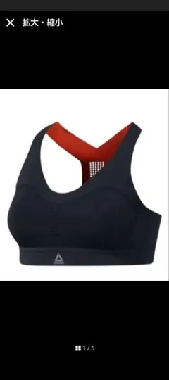 Reebok スポーツブラ Lサイズ　定価　8789円