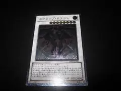 ⭐バラ売りOK!　美品⭐　整理番号、DM-