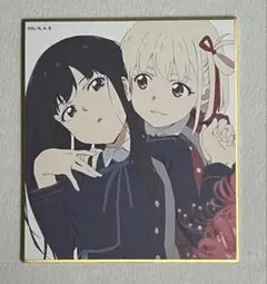 リコリス・リコイル展　おまとめセット