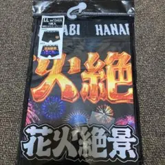 花火絶景 スロット ボクサーパンツ メンズ 下着 実機 ドンちゃん 1枚 LL