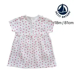 未使用に近い！PETIT BATEAU 半袖ワンピース /ロンパース