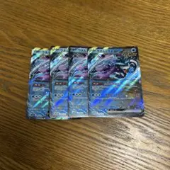 【4枚セット】ウネルミナモ　ex 049/187 RR