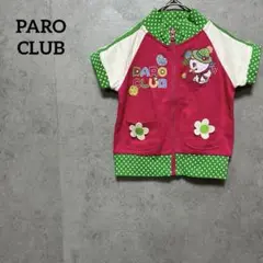 Item thumbnail for item cedc944d-4318-4ece-b2b2-c7169fa62dff