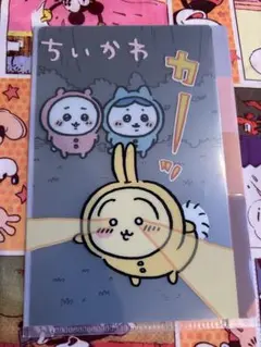 ちいかわ　クリアファイル　3ポケット　新品未使用品　ハチワレ　うさぎ