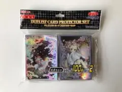 灰流れうらら デュエリストカードプロテクターセット 100枚×2 遊戯王カード